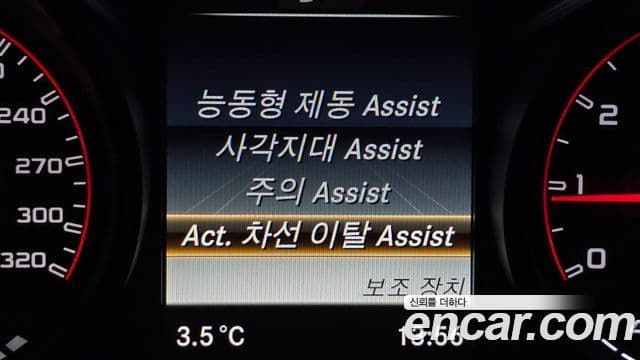 Mercedes-Benz C-класс W205 C63 S AMG купе, 2018 16