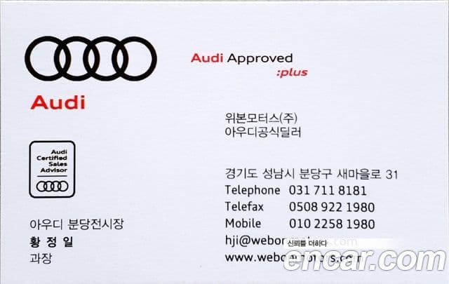 Audi Q6 e-Tron (GF) performance, 2025 20