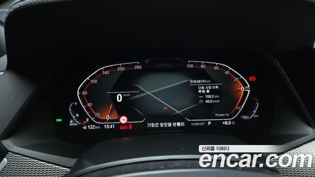 BMW X5 (G05) xDrive 30d M Sport, 2022 8