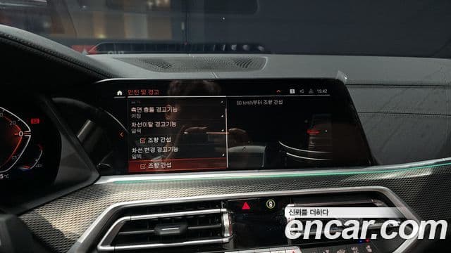 BMW X5 (G05) xDrive 30d M Sport, 2022 15