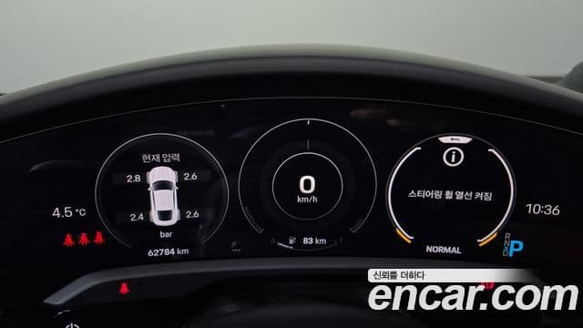 Porsche 타이칸 4S, 2021 8