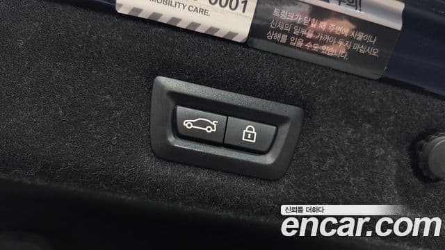 BMW 5시리즈 (G30) 530i M Sport Plus, 2019 20