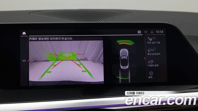 BMW Z4 (G29) sDrive20i M Sport, 2024 15