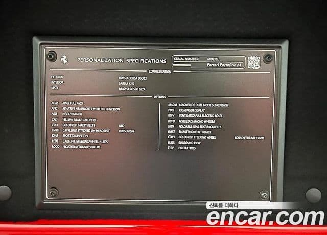 Ferrari 포르토피노 M 3.9 V8, 2023 20