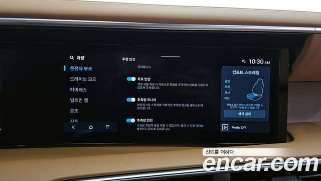 Hyundai Palisade (LX3) Calligraphy, 2026 16