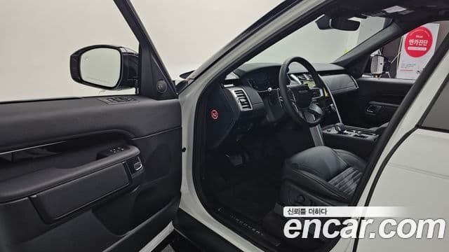 Land Rover Discovery 5 D250 S, 2025 11