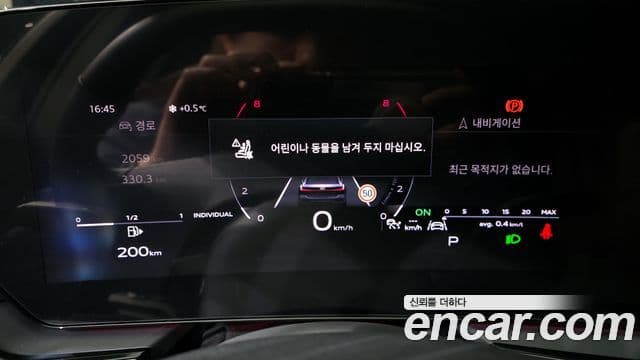 Audi A5 (B10) 45 TFSI Quattro S Line, 2025 8