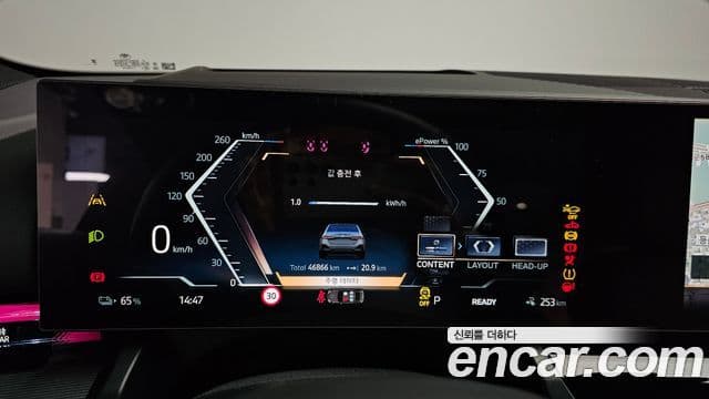 BMW i5 (G60) eDrive 40 M Sport, 2024 8