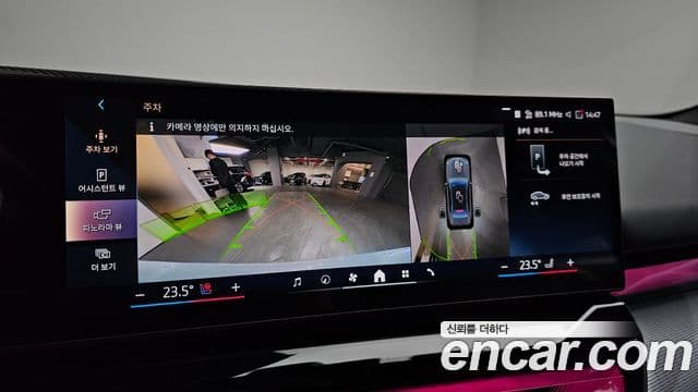 BMW i5 (G60) eDrive 40 M Sport, 2024 15