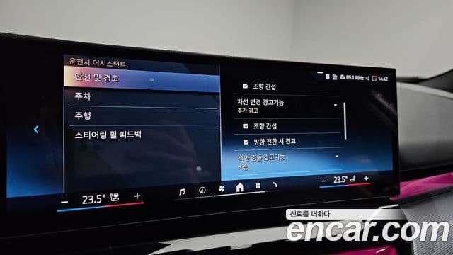 BMW i5 (G60) eDrive 40 M Sport, 2024 16