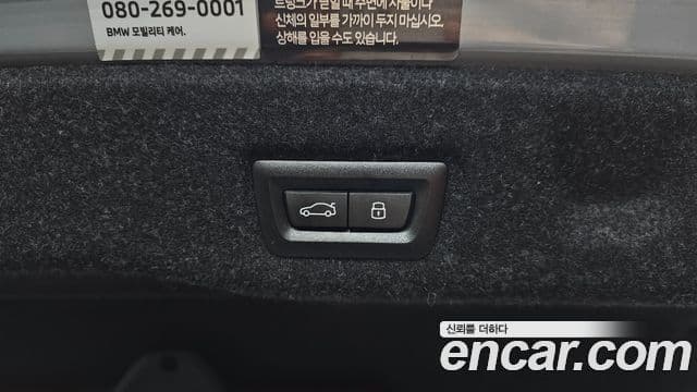 BMW i5 (G60) eDrive 40 M Sport, 2024 20