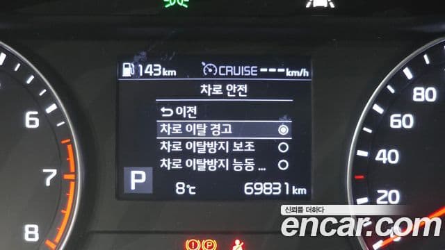 Kia All New K3 Trendy, 2020 16