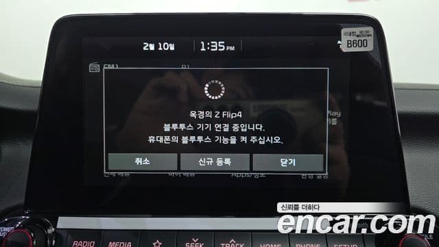 Kia All New K3 Trendy, 2020 17