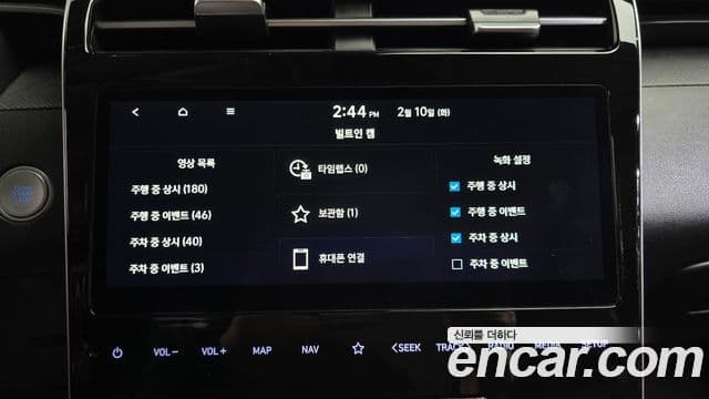 Hyundai Tucson (NX4) Premium, 2022 19