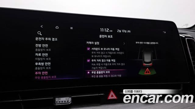 Kia Sportage 5세대 30th Anniversary Edition, 2024 17