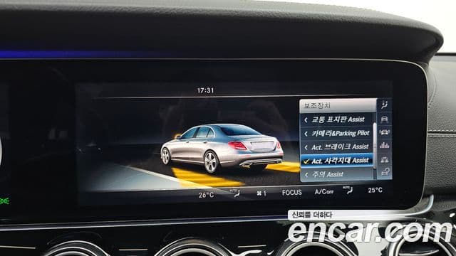 Mercedes-Benz E-класс W213 Exclusive, 2017 18