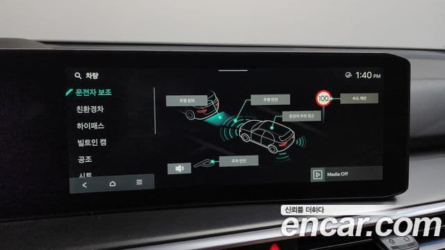 Kia The / новый New Sorento 4세대 Gravity, 2024 19