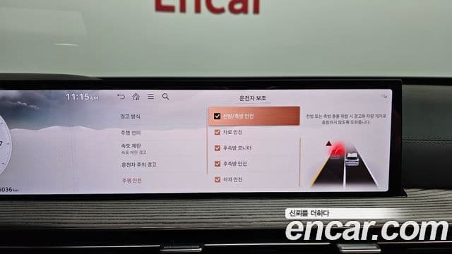 Genesis GV80, 2025 17