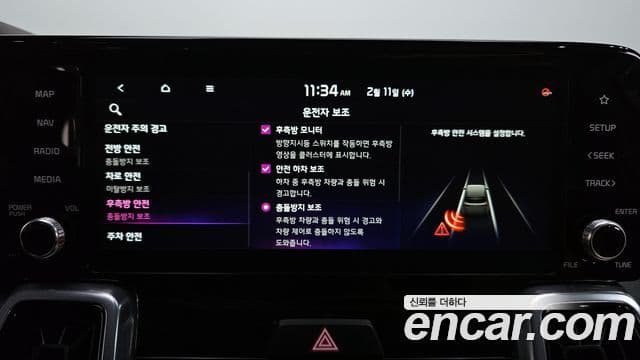 Kia Sorento 4세대 Noblesse, 2023 16