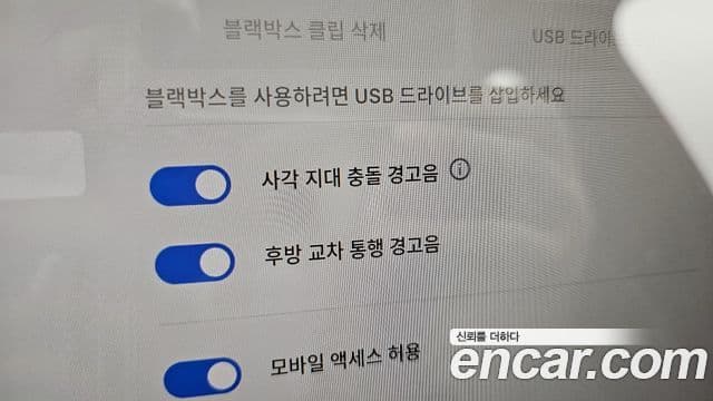 Tesla модель X, 2023 15