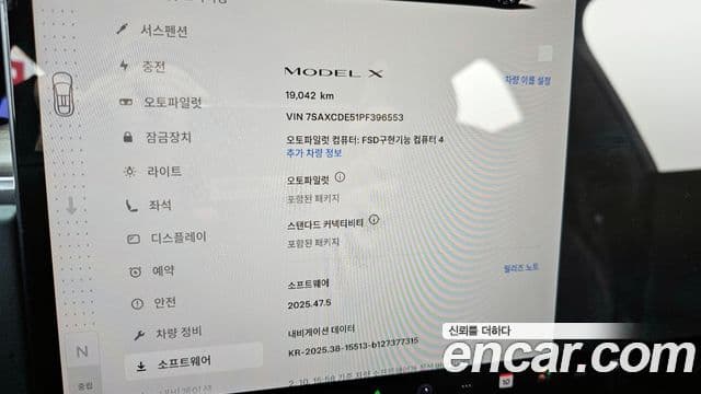 Tesla модель X, 2023 18