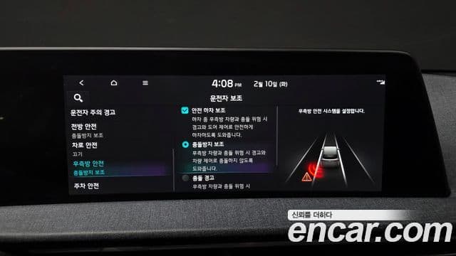 Kia EV6 Air, 2023 16