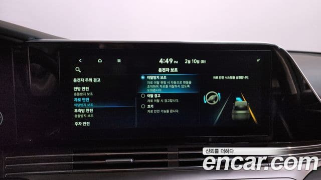 Hyundai The / новый New Grandeur IG Calligraphy, 2020 16