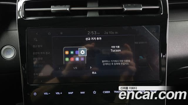 Hyundai Tucson (NX4) Modern, 2022 17