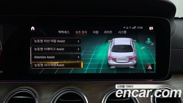 Mercedes-Benz E-класс W213 Exclusive, 2023 15