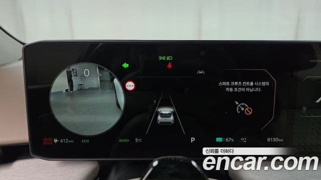 Kia EV4 Earth, 2026 8