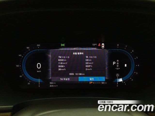 Volvo S90 B5 Ultimate Bright, 2024 8