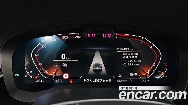 BMW 5시리즈 (G30) Luxury, 2021 8