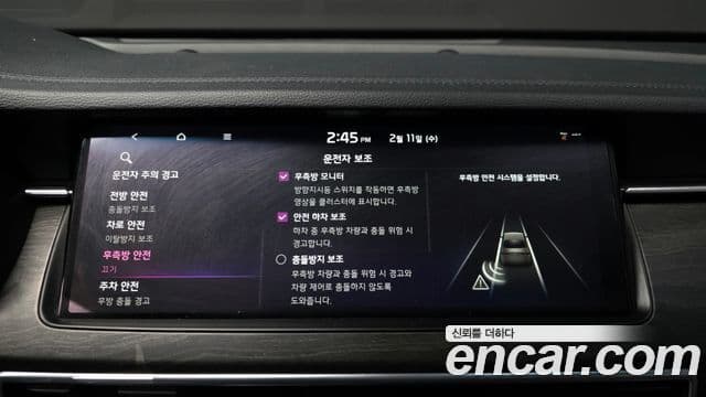 Kia K7 Premier Signature, 2020 16