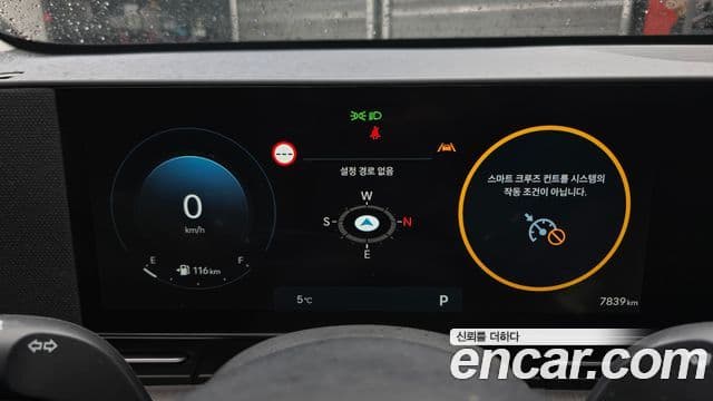 Hyundai Kona (SX2) Inspiration, 2025 8