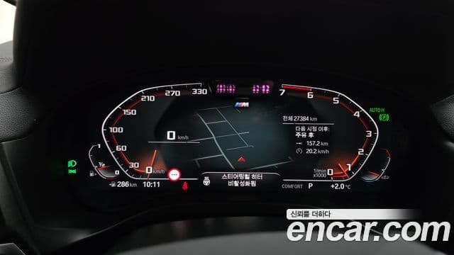 BMW X3 (G01), 2022 8