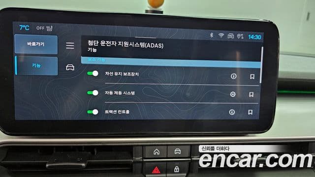 Jeep Avenger Altitude, 2024 19