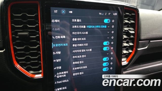 Ford 레인저 4세대 Raptor, 2023 14