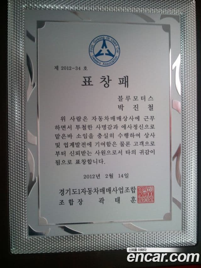 Hyundai Accent(новый кузов / новое поколение) Modern, 2014 19