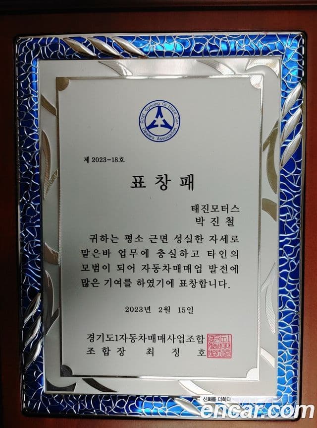 Hyundai Accent(новый кузов / новое поколение) Modern, 2014 20