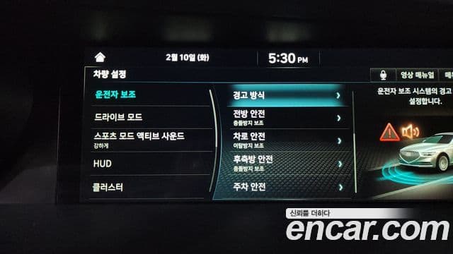 Genesis G90 Premium Luxury, 2020 16