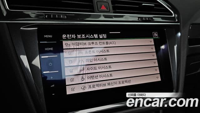 Volkswagen Tiguan 2세대 Prestige, 2023 16