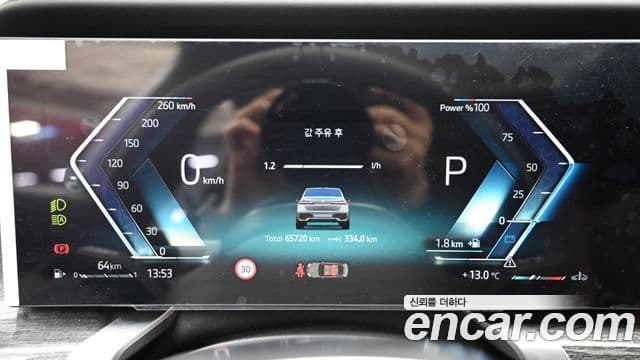 BMW 7시리즈 (G70) 740d xDrive M Sport, 2024 8