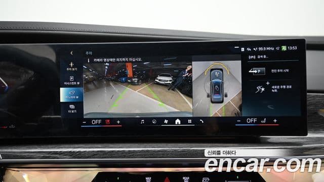 BMW 7시리즈 (G70) 740d xDrive M Sport, 2024 15