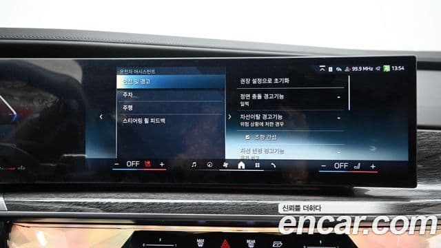 BMW 7시리즈 (G70) 740d xDrive M Sport, 2024 17