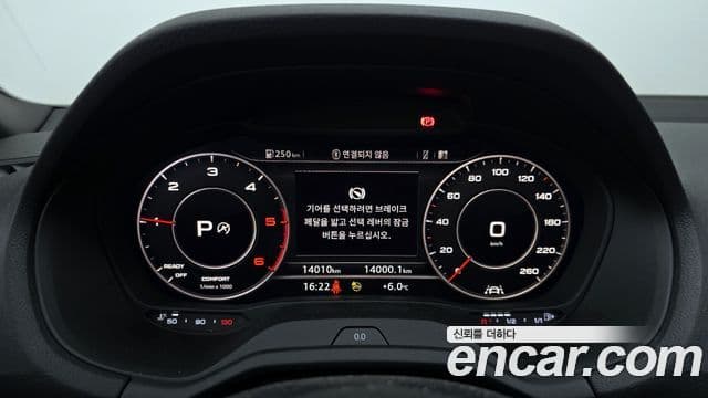 Audi Q2 Premium, 2023 8