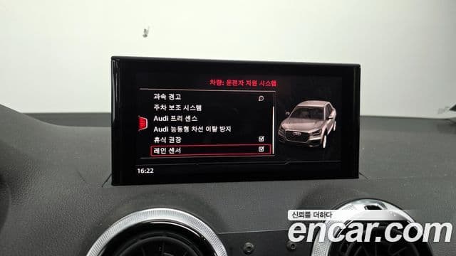 Audi Q2 Premium, 2023 16