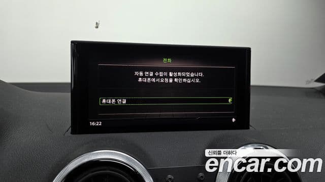 Audi Q2 Premium, 2023 17