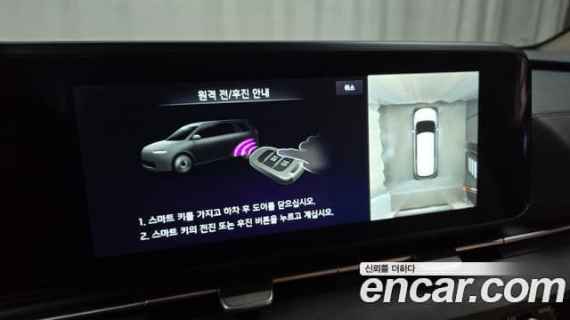 Kia Carnival 4세대 Signature, 2023 17