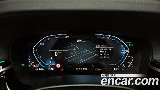 BMW 5시리즈 (G30) 530e M Sport, 2022 8