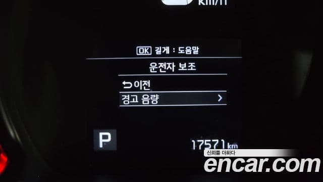 Kia The / новый New Ray Best Selection, 2022 16